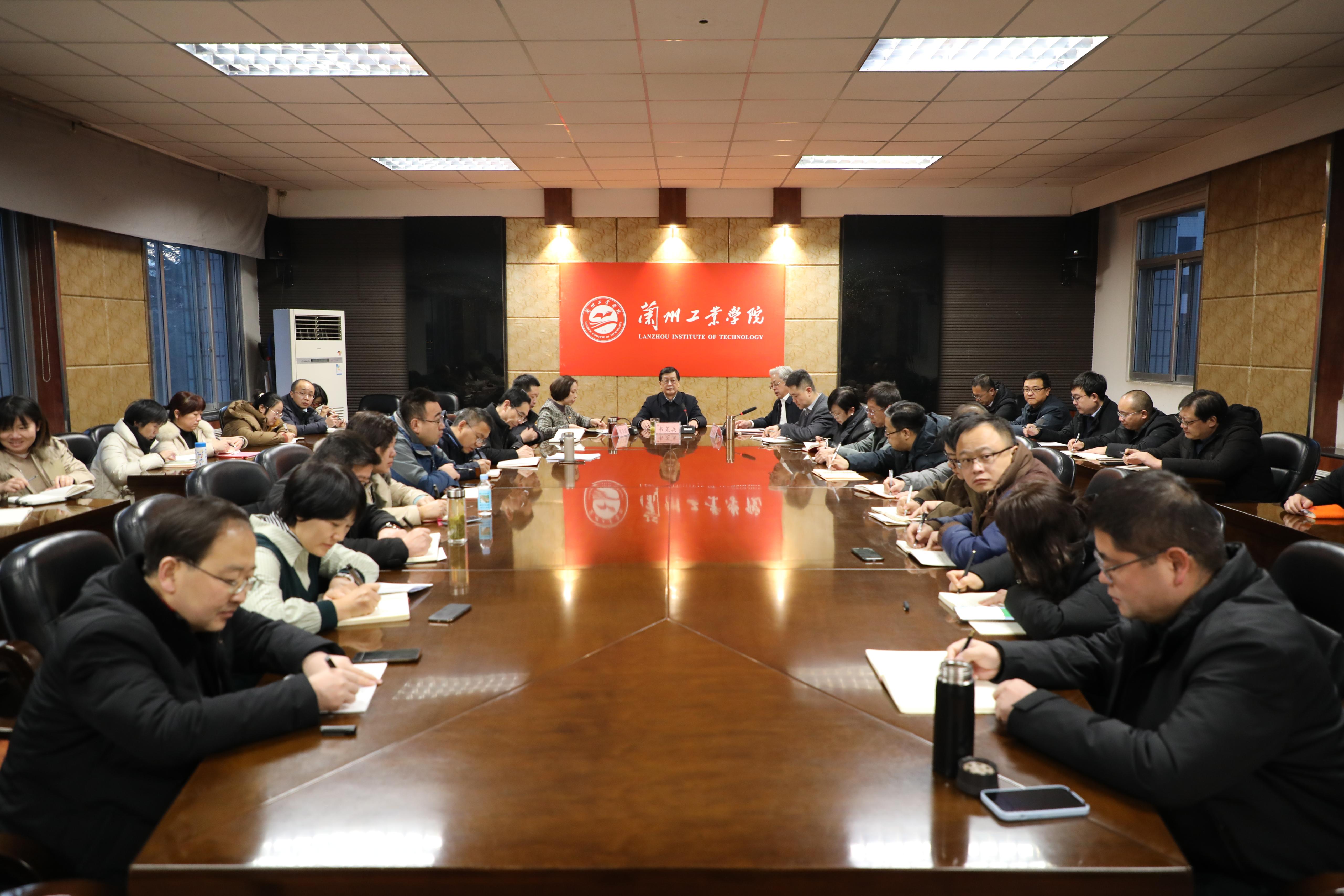 学校召开新任职中层干部集体谈话暨警示教育大会